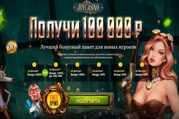 Кракен ссылка на сайт com