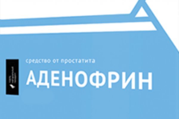 Что будет если зайти в кракен