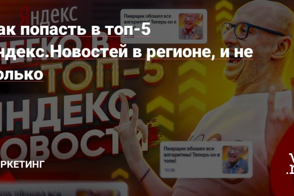 Кракен даркен