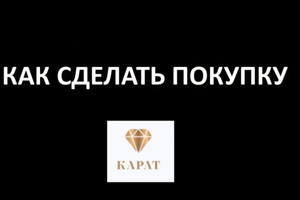 Kraken com зеркало