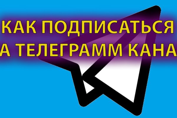 Кракен зеркало 2
