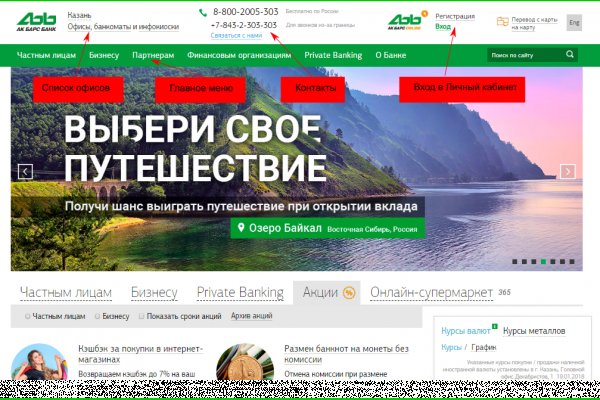Кракен вход официальная ссылка