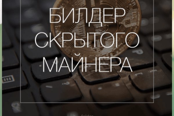 Даркнет москва