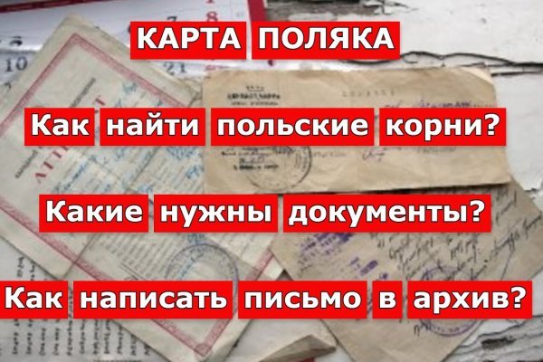 Поддержка кракен шоп