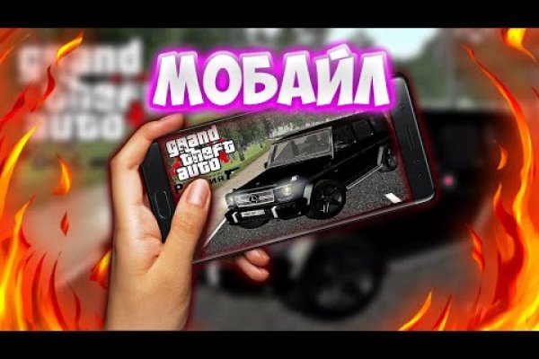 Ссылка кракен даркнет маркет