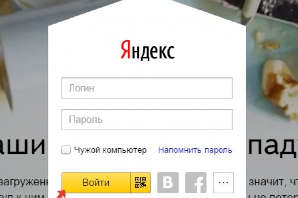 Кракен ссылка на сайт тор