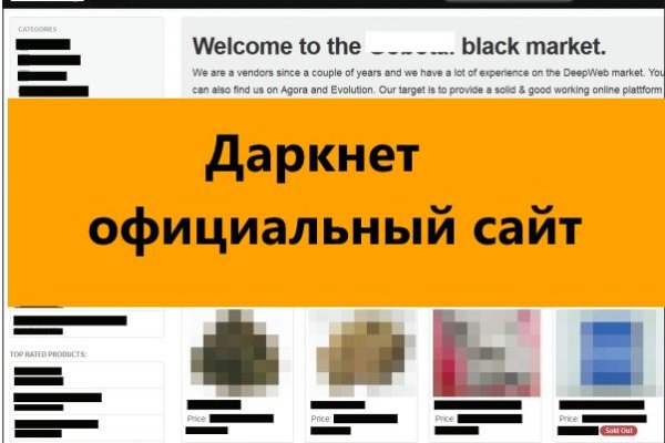 Ссылка на кракен 2krnmarket