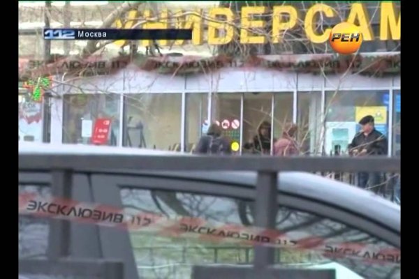 Кракен сайт store