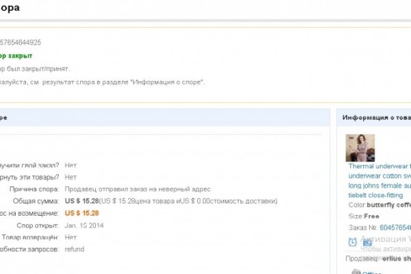 Кракен маркетплейс