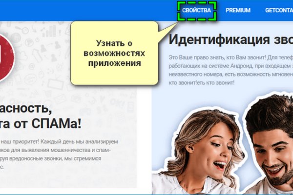 Kraken новая ссылка