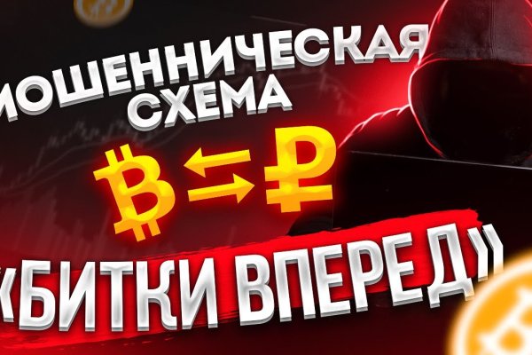 Кракен даркнет ссылка для тор