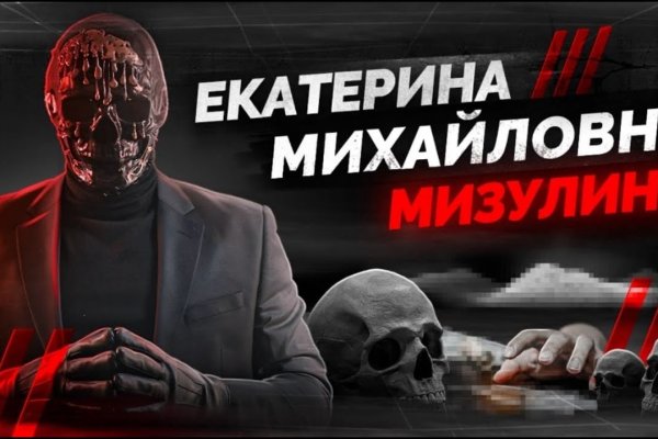 Сайт кракен россия
