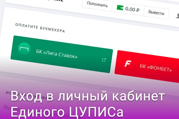 Впн для кракена