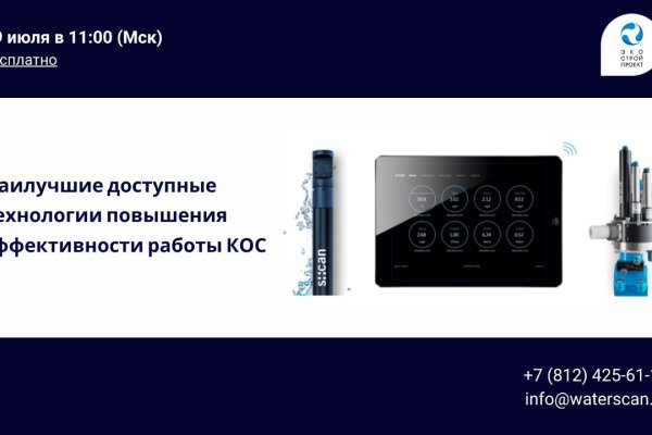 Даркнет кракен отзывы о платформе
