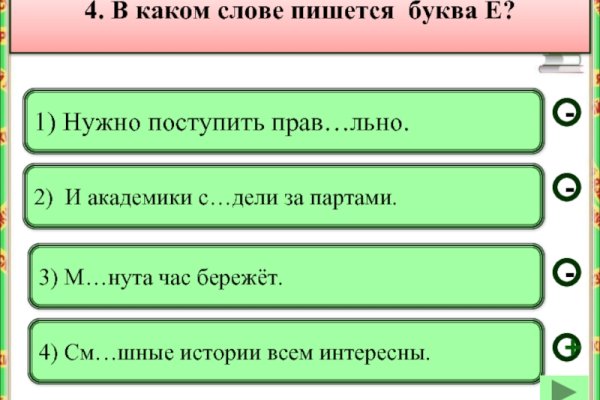Кракен ссылка список