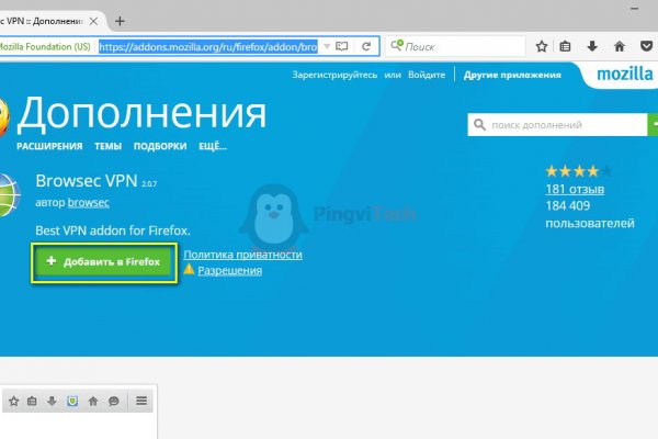 Гидра зайти кракен