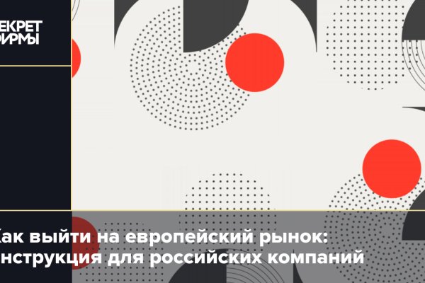 Ссылки на даркнет