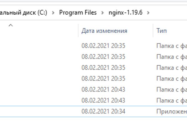 Кракен онлайн