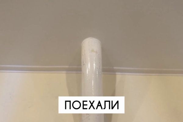 Кракен наркотики в оренбурге