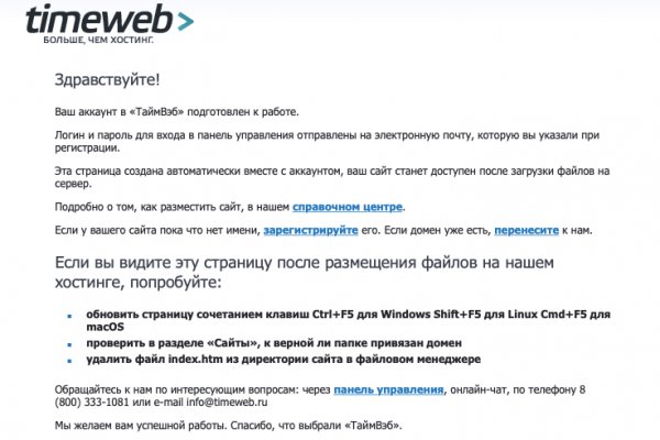 Ссылка на кракен в тор браузере