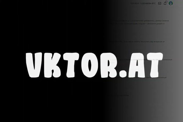 Kraken 26at
