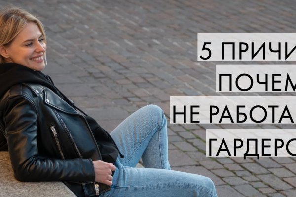 Какая сейчас ссылка на кракен