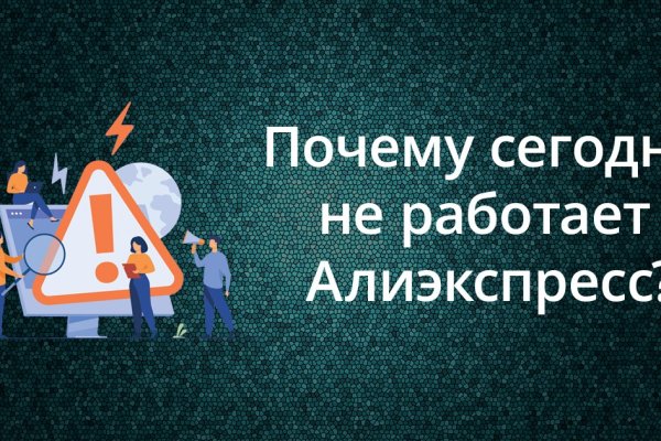 Кракен наркоз магазин