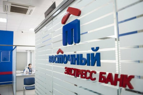 Войти на кракен