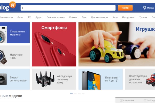 Кракен официальный