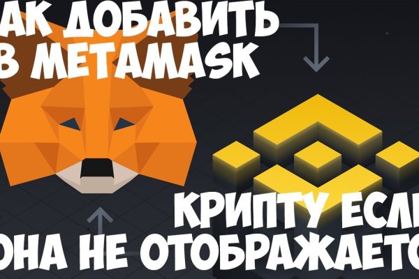 Официальная ссылка на кракен в тор