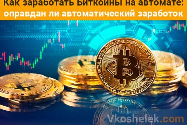 Кракен шоп даркнет