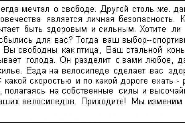 Ссылки на кракен зеркала