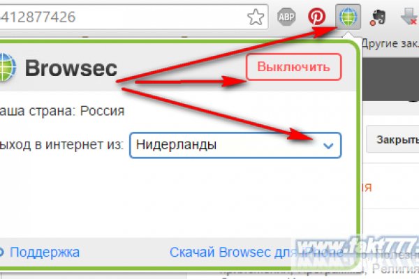 Кракен маркетплейс реклама текст