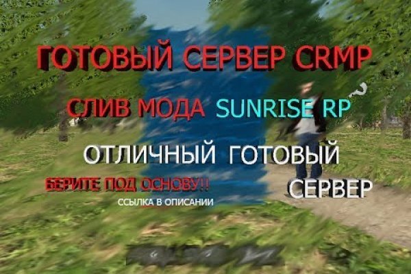 Найти ссылку на кракен
