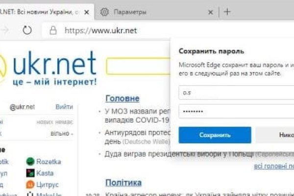 Кракен вход