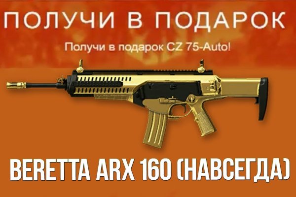 Как попасть на кракен с айфона
