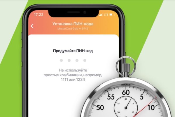 Кракен даркнет только через торг