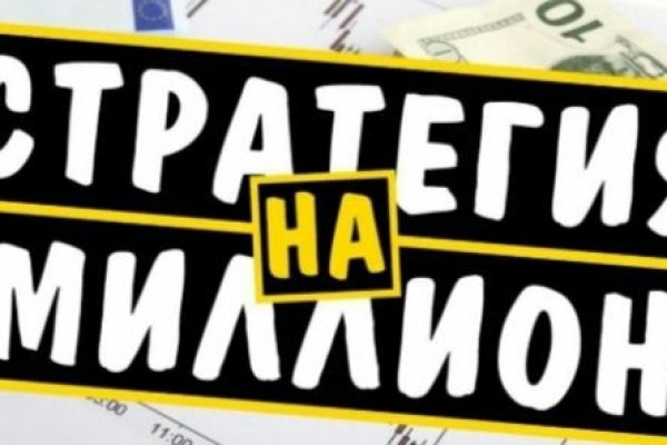 Сайт kraken в tor