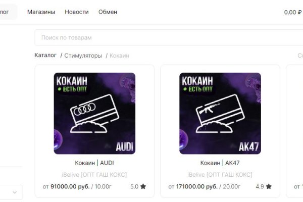 Кракен питер
