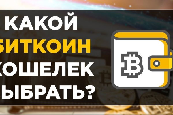 Новая ссылка на кракен