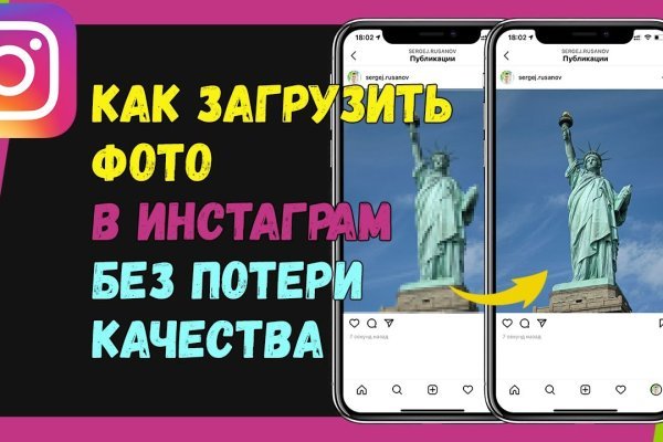 Кракен зон