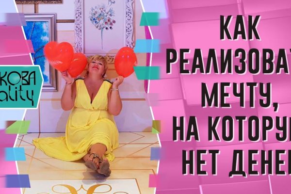 Kraken зайти на сайт