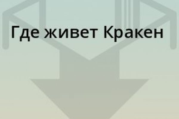 Kraken 17 at