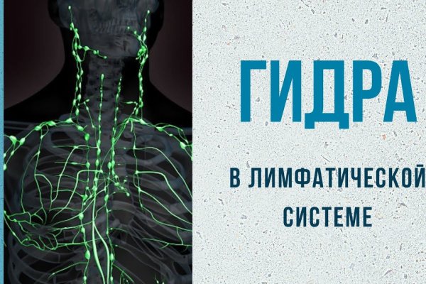 Кракен верное зеркало
