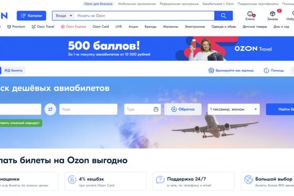 Кракен торговая