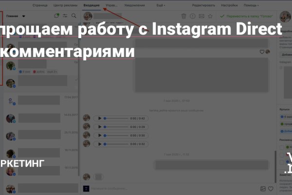 Кракен зеркало gigageek ru
