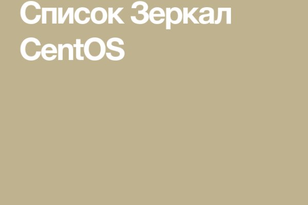 Адрес кракен в тор