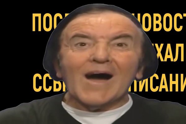 Кракен сайт сегодня