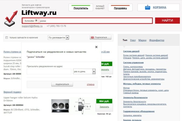 Кракен как войти через тор